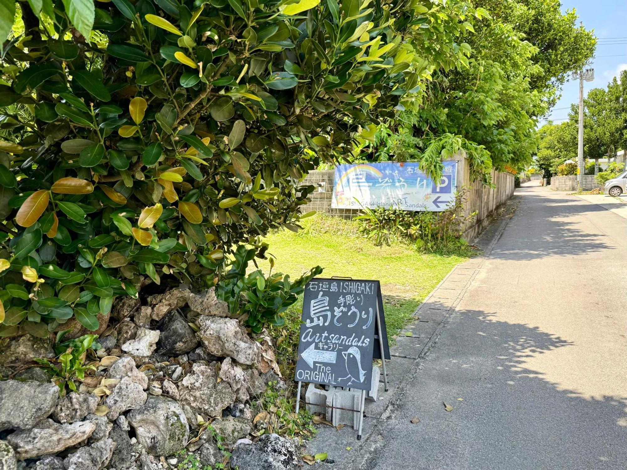 星降る夜と天然木の香りに包まれる新築癒しの隠れ家ishigaki Villa En えん Екстериор снимка