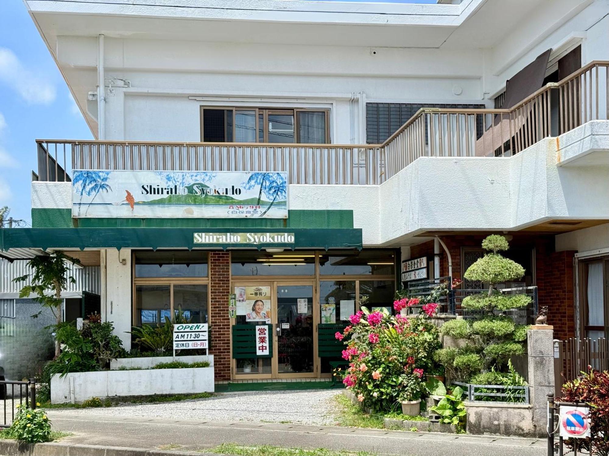 星降る夜と天然木の香りに包まれる新築癒しの隠れ家ishigaki Villa En えん Екстериор снимка