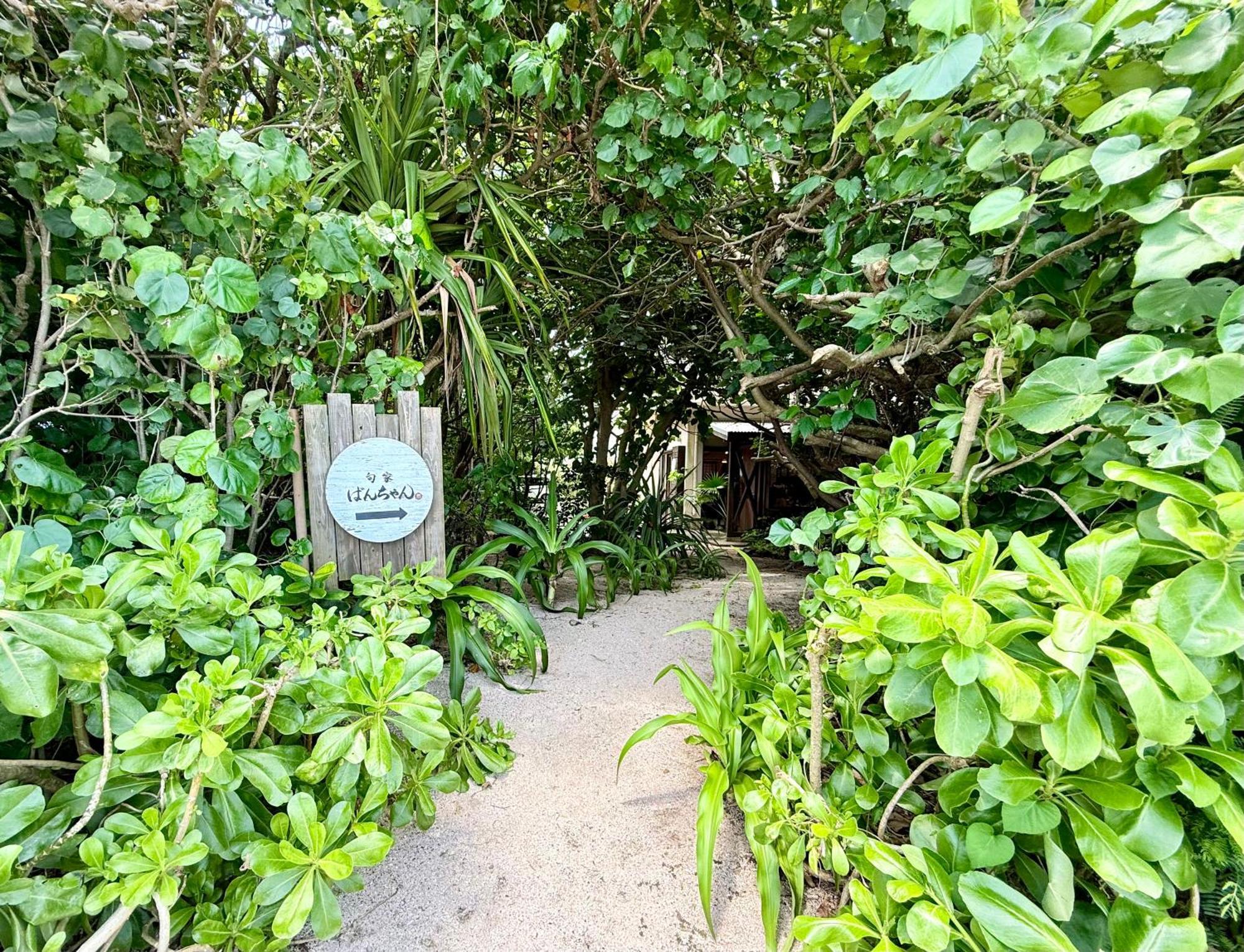 星降る夜と天然木の香りに包まれる新築癒しの隠れ家ishigaki Villa En えん Екстериор снимка