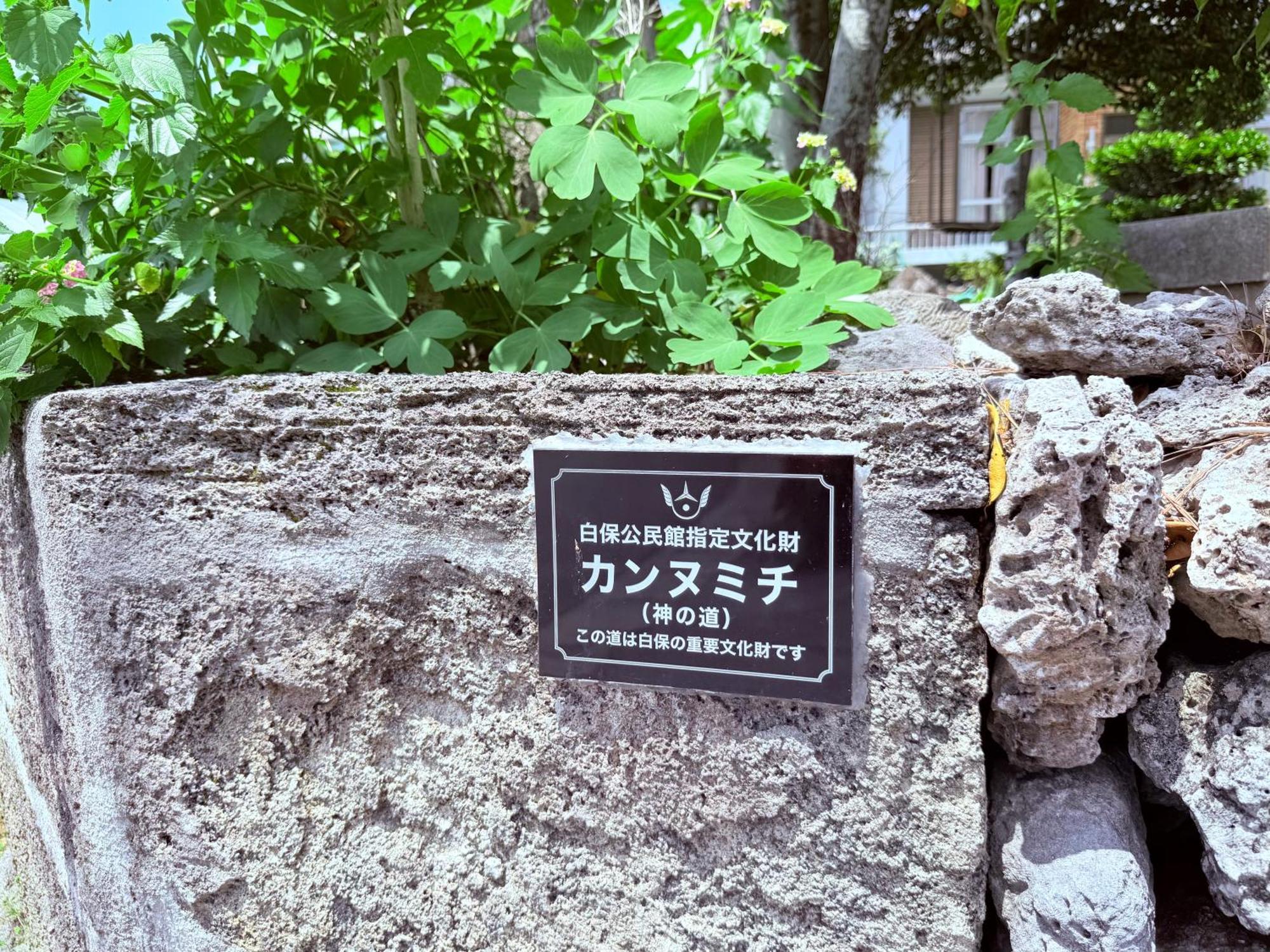 星降る夜と天然木の香りに包まれる新築癒しの隠れ家ishigaki Villa En えん Екстериор снимка